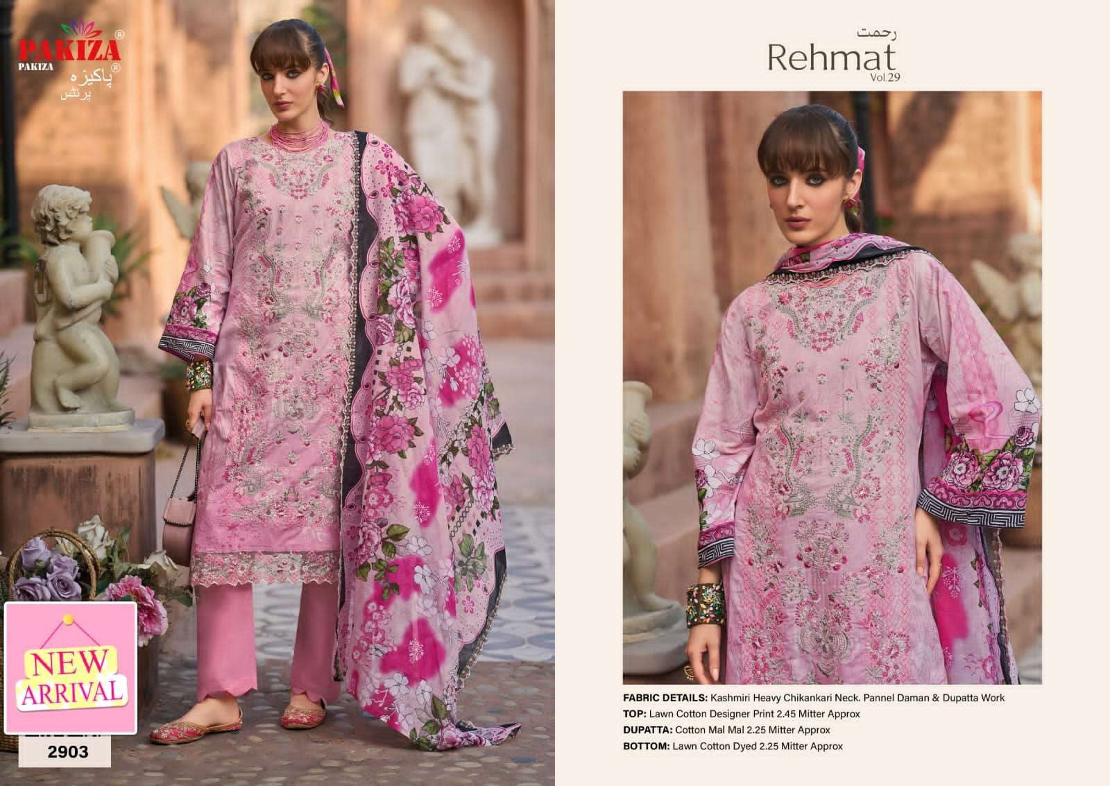 🏷️product code(1601)(Pakiza rahmat ready to wear collection)