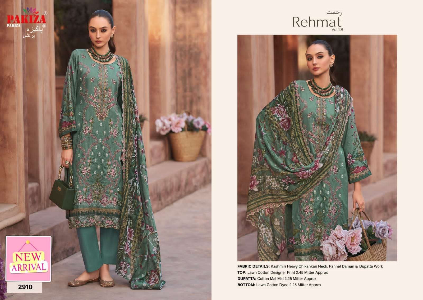 🏷️product code(1601)(Pakiza rahmat ready to wear collection)