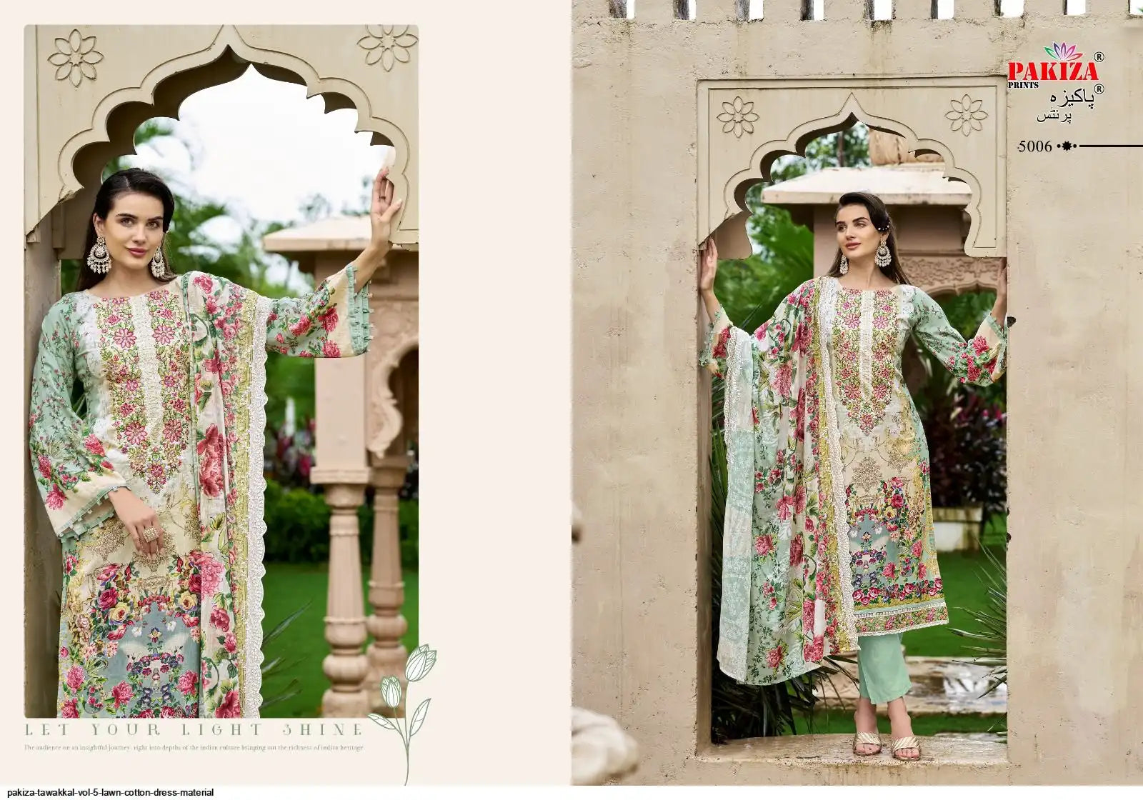 Pakiza (Tawakkal-20) pure cotton suit with pure cotton cutwork dupatta