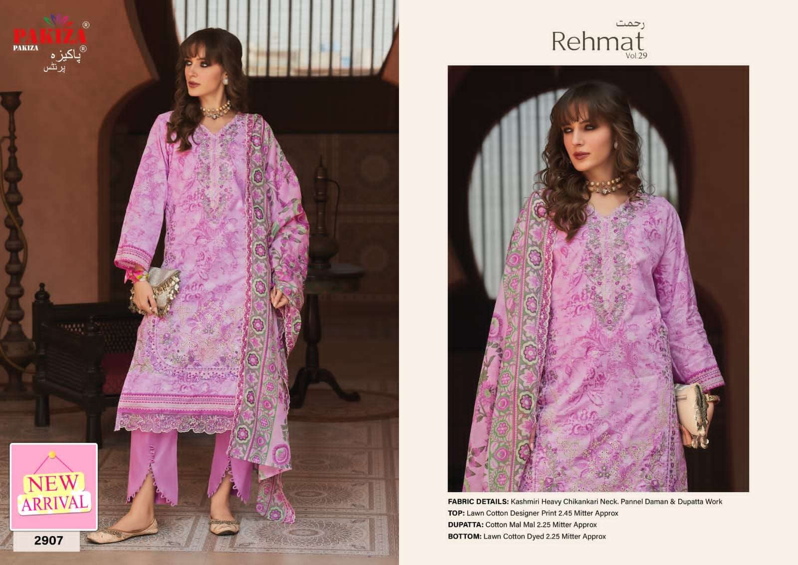 🏷️product code(1601)(Pakiza rahmat ready to wear collection)