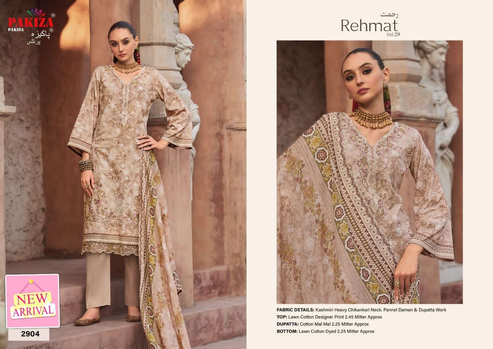 🏷️product code(1601)(Pakiza rahmat ready to wear collection)