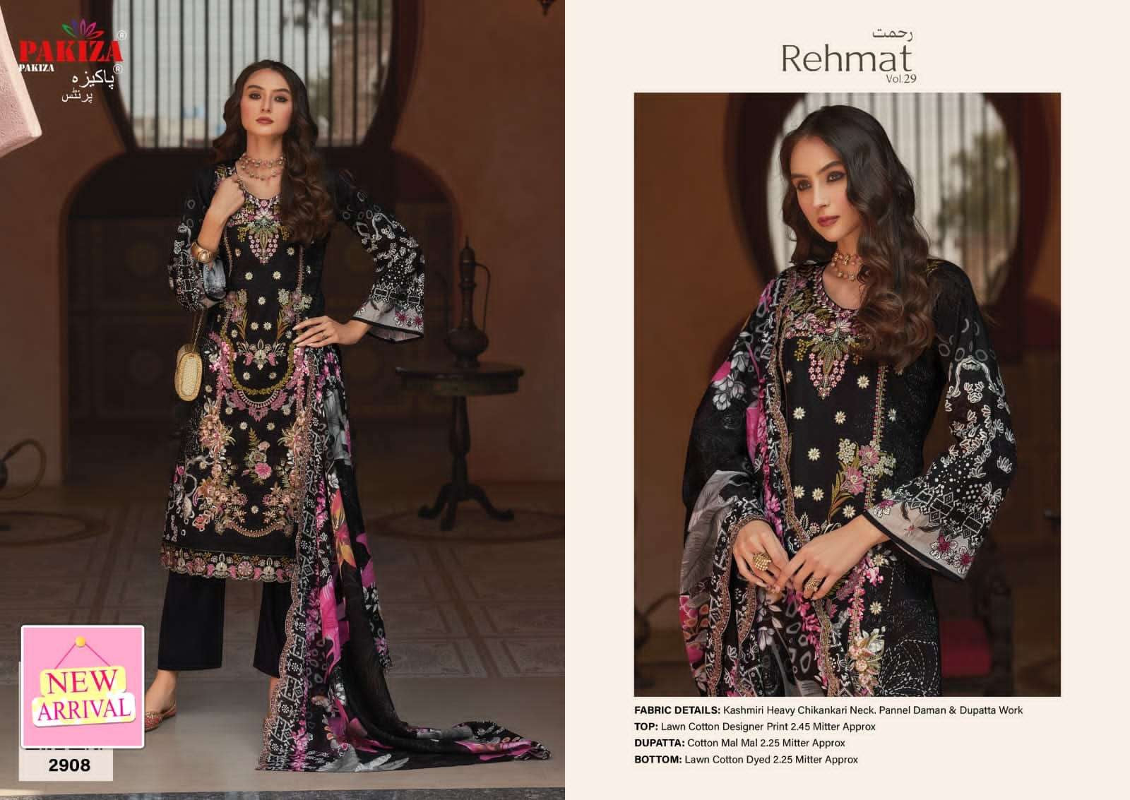 🏷️product code(1601)(Pakiza rahmat ready to wear collection)
