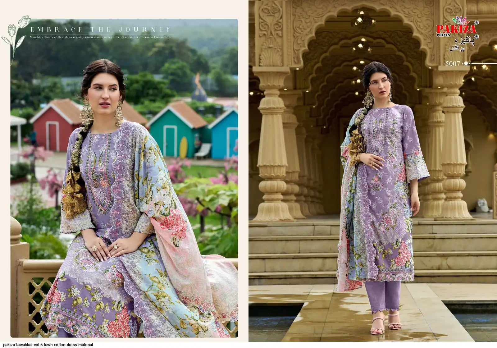 Pakiza (Tawakkal-20) pure cotton suit with pure cotton cutwork dupatta