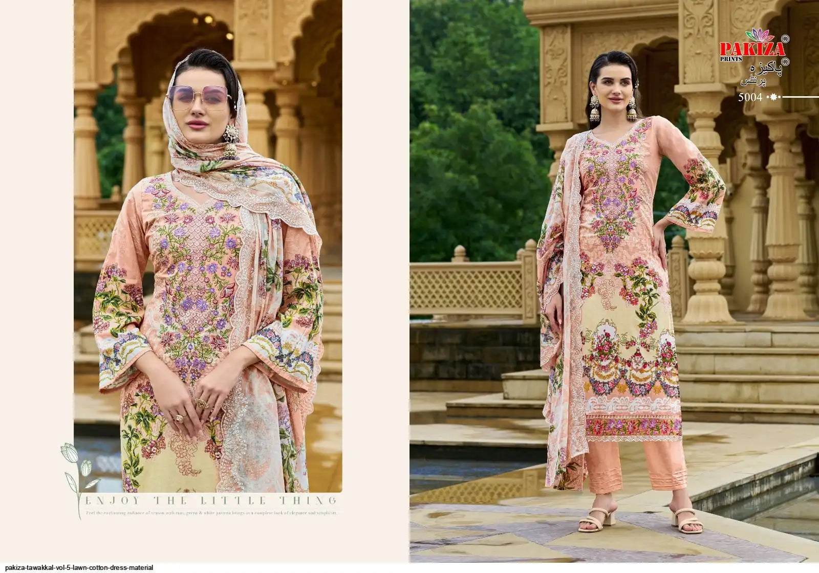 Pakiza (Tawakkal-20) pure cotton suit with pure cotton cutwork dupatta