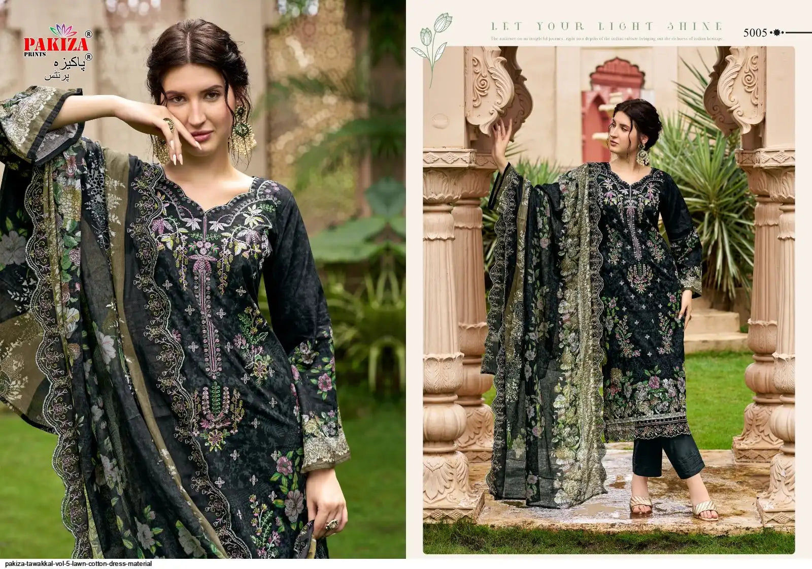 Pakiza (Tawakkal-20) pure cotton suit with pure cotton cutwork dupatta